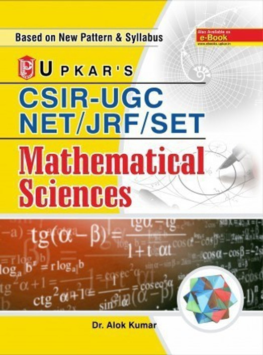 UPKARS GENERAL KNOWLEDGE PDF